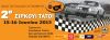 2o Τατόι Circuit ΦΙΛΠΑ 2013 